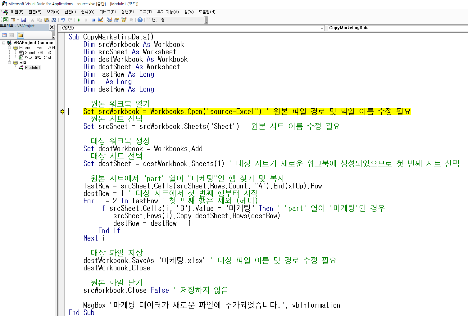 스파르타 즉문즉답